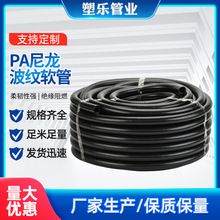 ����PA���ϲ��y�� ������ȼ�����|��|���o�׹ܿ��_��PA���yܛ��