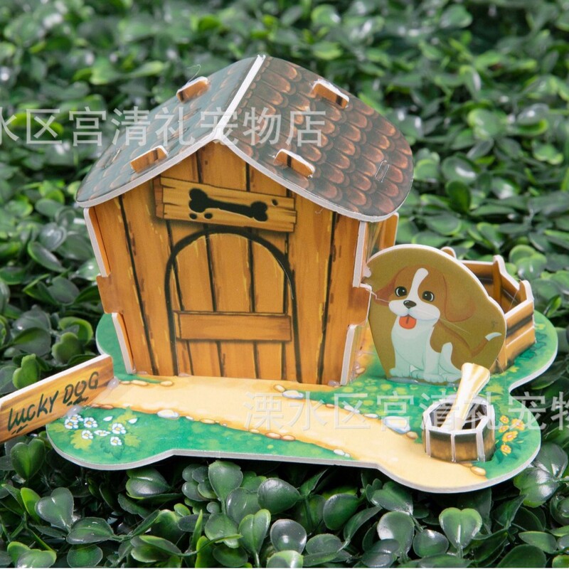 Pet Funeral Dog Cat Sacrificial Burning Paper House Dog House Cat House Seven-Five Urn Fire Commemorative Meditation House