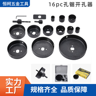 16pc��ľ��ʯ����_������� 19-127mmľ��Ͳ��pvc���ڿהU�׹���