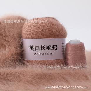 Դ�^���S�Lë���që��50g+20gDIY��ëˮ��ë���F���ݾ�����ë��