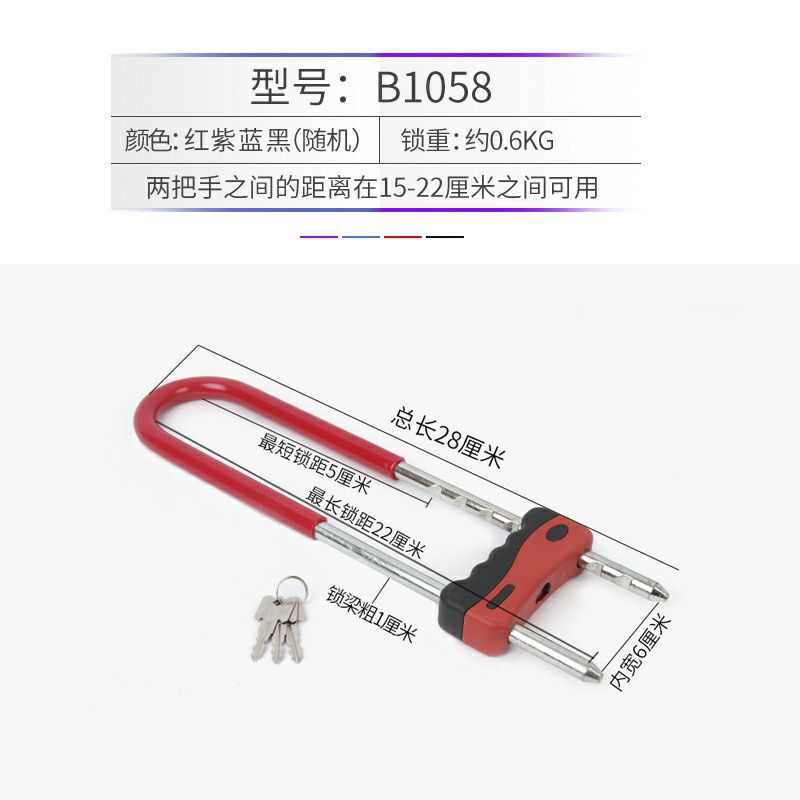 Glass Door Lock Double Door Latch Motorcycle Electric Vehicle Lock Extended U-Shaped Lock Shop Anti-Theft Lock Handle Wholesale