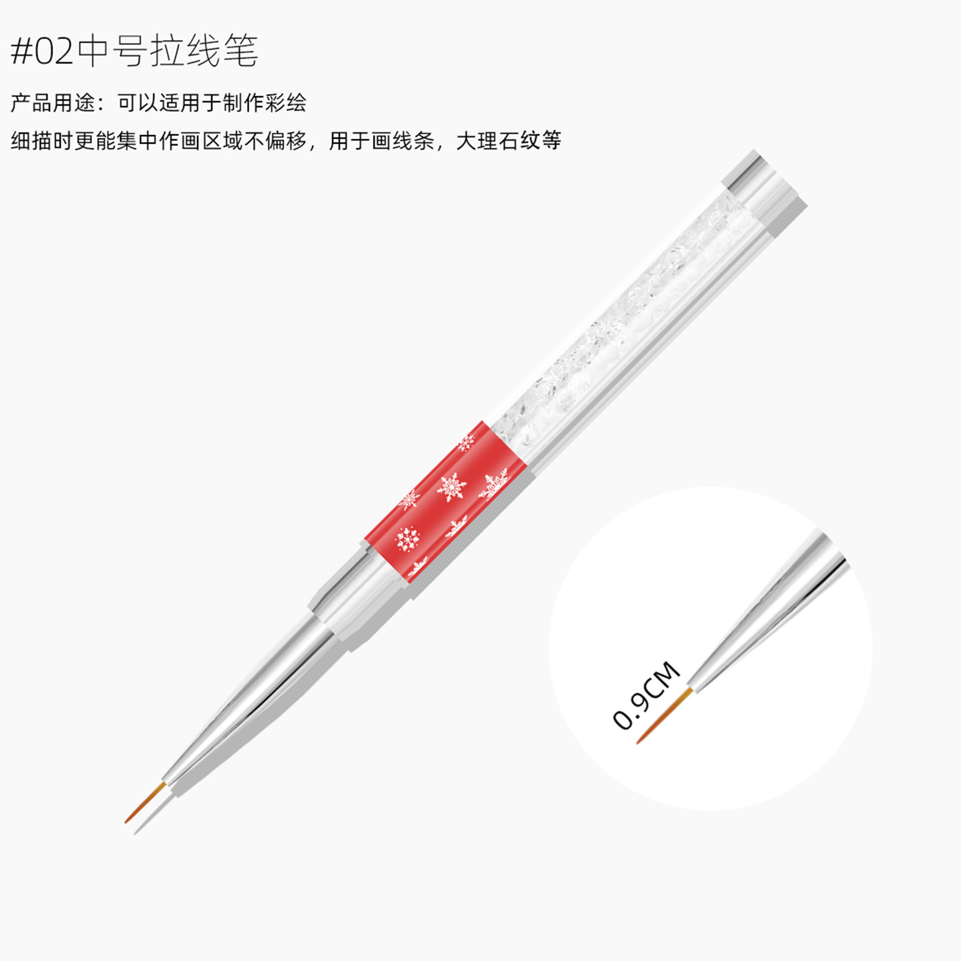 Cross-border nuevo copo de nieve varilla de dibujo de uñas pluma varilla de metal con diamante gancho pluma de dibujo pluma de alta gama de Arte de uñas pluma