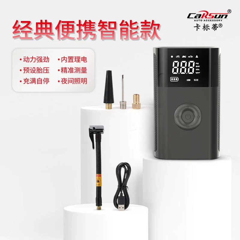 Автомобильный воздушный насос, многофункциональный умный ручной воздушный насос для шин, удобный автомобильный беспроводной воздушный насос с цифровым дисплеем