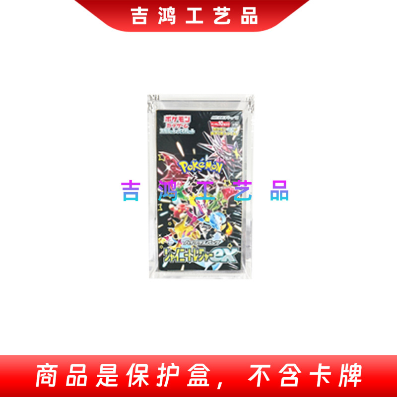 高品質アクリル増圧ボックス、アクリル保護ボックス、アクリル透明マグネットボックス、高品質で低価格|undefined