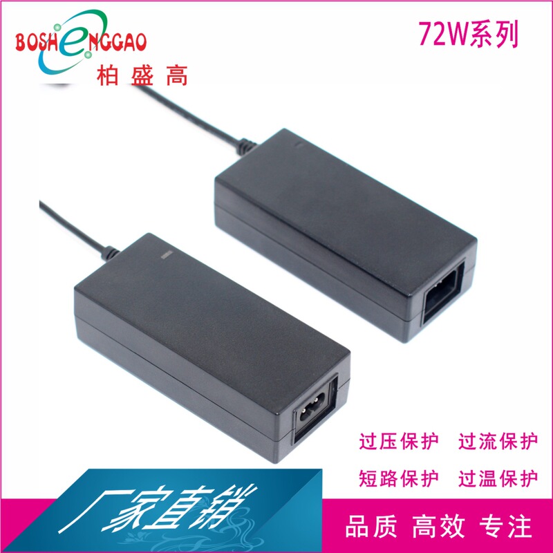 15V4.5A Toy Power Supply 15V Ccc, Etl, Ukca, Kc, Ce, Pse, Kcc Certified Power Supply C14