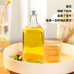 透明蒙砂玻璃果酒瓶白酒洋酒儲存儲酒瓶分裝瓶密封冰酒瓶自釀酒瓶