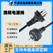 ��Ҏ�������Դ�� �Ę��ҏ�Ʒ��β���^�� ���~��о3*0.75mm�B�Ӿ�