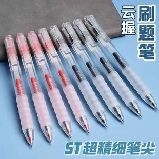 ���I��������ְ������ԹP�ٸ�st����ʽ�P��ƣ�ں�ɫ�W��ˢ�}�P