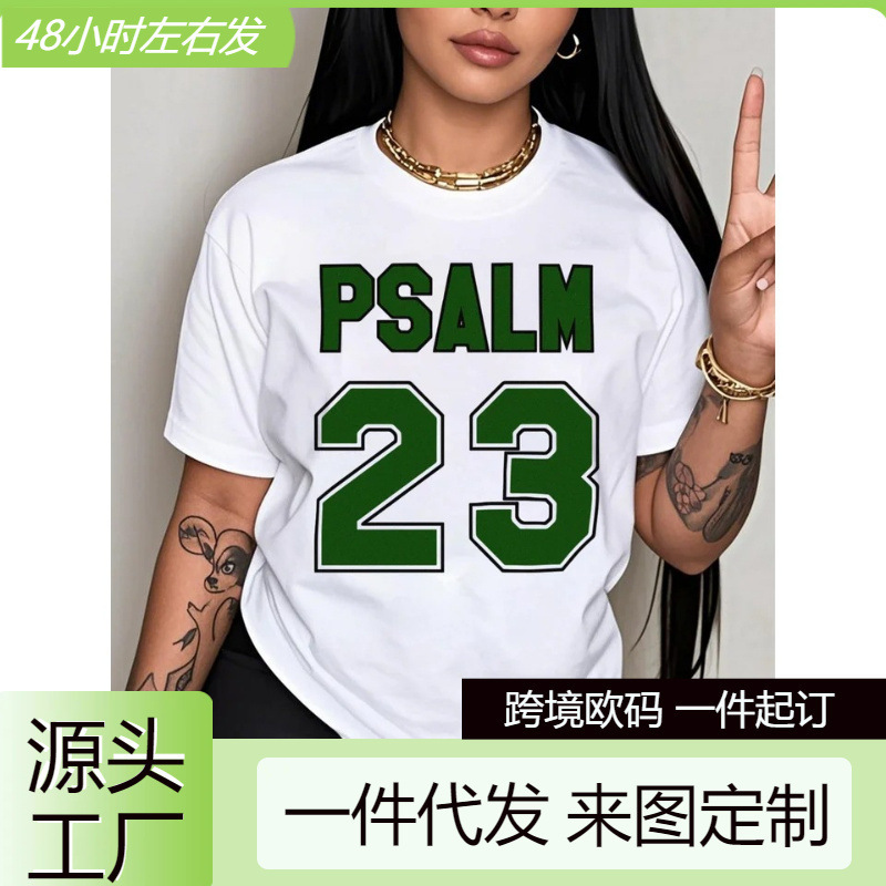 [Cross-Border European Code] Women's Psalm 23 Jersey T-Shirt Casual Short Sleeve Round Neck T-Shirt with Bold