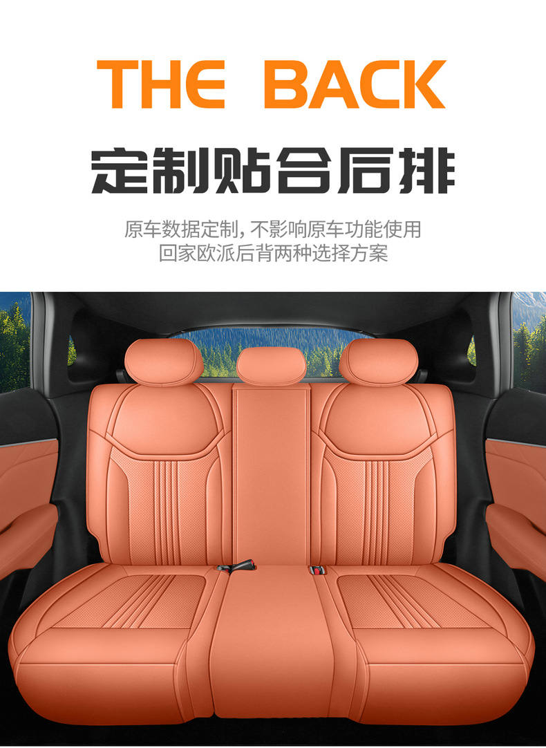 27 models of Deep Blue S05 seat covers, all-inclusive car seat cushions, all-season seat cushions, breathable leather seat covers, car interior accessories