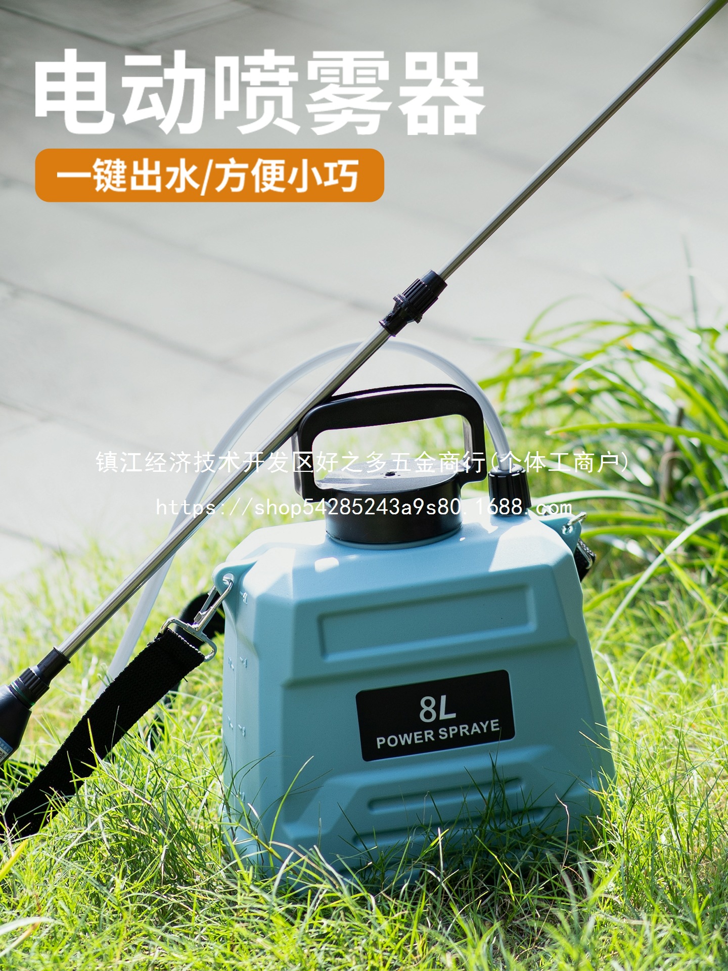 电动喷雾器农用喷壶高压小型消毒家用打药机农药喷洒器浇花水批发