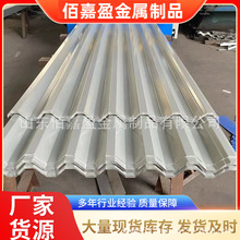 厂家生产YX35-125-750型彩钢瓦氟碳V125型彩钢压型板尺寸颜色可定