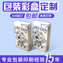 ��늌����b�ж���3C���a��ӮaƷ����ͨ���p��׿��вʺа��bӡˢ