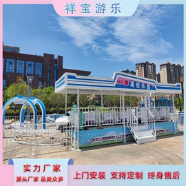 大型户外游乐;其他游艺设施;碰碰车卡丁车