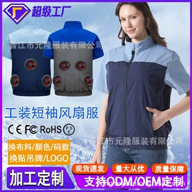 男式休闲马甲;工装、制服;冲锋衣、裤