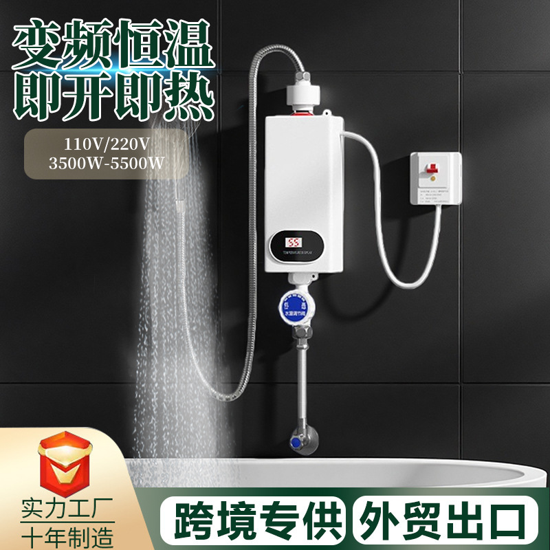 Cross-Border Wholesale Instant Electric Water Heater for Home Use, Small Size, Fast Heating, Variable Frequency, Constant Temperature, Electric Water Heater for Bathing Cross-Border Wholesale Instant Electric Water Heater for Home Use, Small Size, Fast Heating, Variable Frequency, Constant Temperature, Electric Water Heater for Bathing