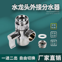 ˮ���^��ӷ�ˮ����ˮ�y 24��z���D22�⼚���~���^ ˮ���^�D���^