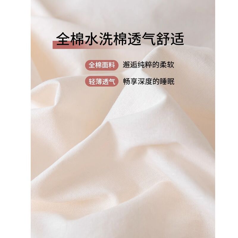床上四件套纯棉全棉2025新款轻奢高级感床单被套床笠款三件套床品|undefined