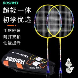 羽毛球拍;网球