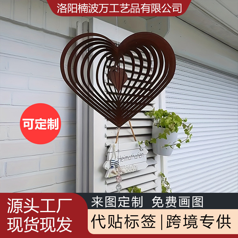 Amazon 2D Iron Art Rotating Wind Chime Metal Wind Spinner Hanging Decoration Home Balcony Garden Decor Heart-Shaped Wind Chime Pendant