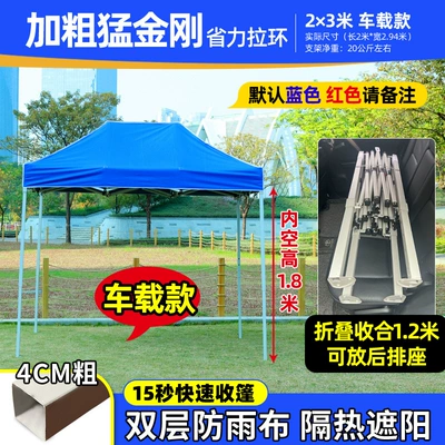 Avtomobil dam çadırları | Telescopic Awning Canopy Stall - royal-blue-23-bold-car-model-remark-color-default-items