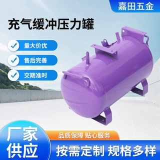 小型高压升非标充气缓冲压力罐 真空桶存气筒空压机储气罐