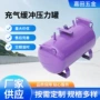 高压缓冲充气空压机储气罐