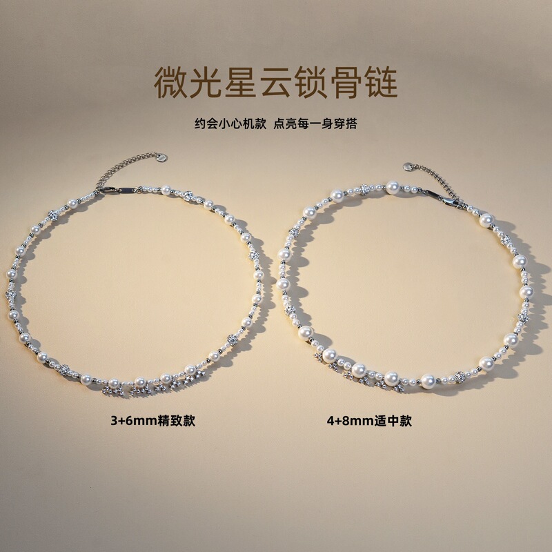 Shimmering Nebula Pearl Exquisite Starry Pearl Necklace ins French Style Zircon Exquisite Light Luxury Niche Collarbone Chain Shimmering Nebula Pearl Exquisite Starry Pearl Necklace ins French Style Zircon Exquisite Light Luxury Niche Collarbone Chain