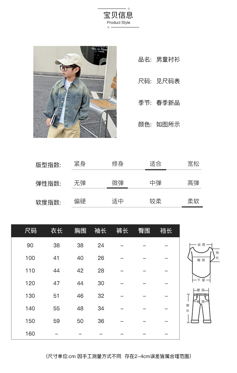 20250113416306031_750