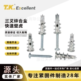 螺钉;塑料盒;螺栓