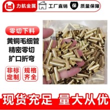 H65�S�~�����~ë���ܱ��ڹܾ����и� 2 3 4 5 6 7 8 9 10mm������