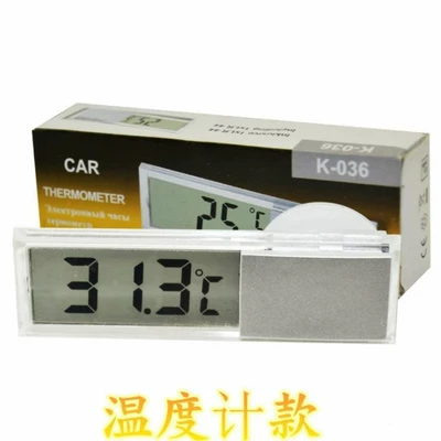 type electronic clock display: Car thermometer