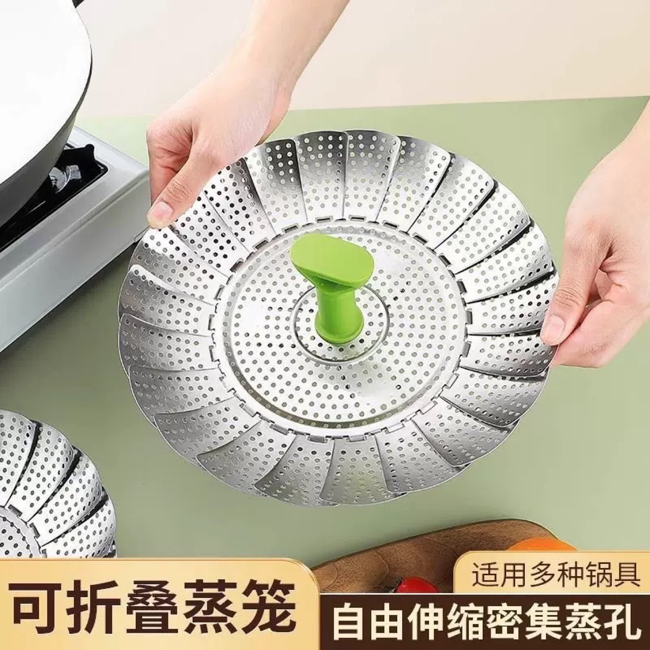 Foldable telescopic universal steamer stainless steel