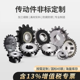 链轮;带轮;齿轮