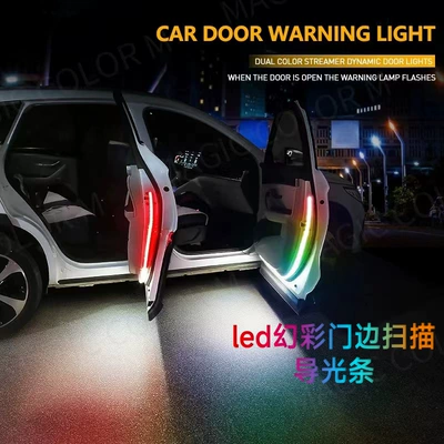 Cross-border explosions 12v car door running water scanning led light bar magic red white light anti-collision warning light flash (Other lights)