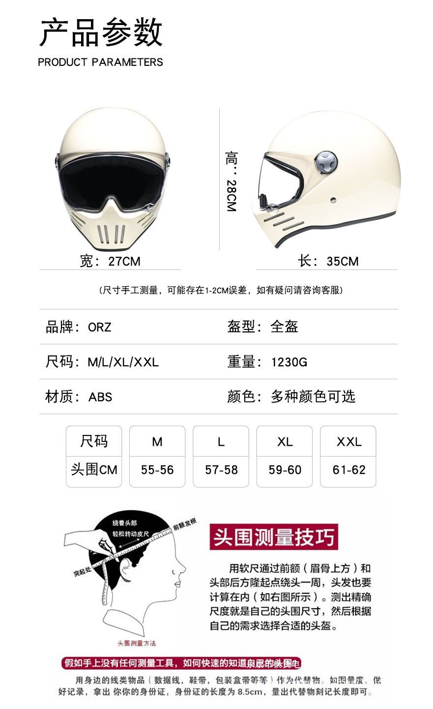 3C Certified Motorcycle Harley Retro Helmet Men and Women Cruise Full Helmet