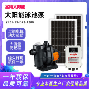 ����������]��̫���Ӿ�ر�ֱ���oˢ���ˮ��72V����������