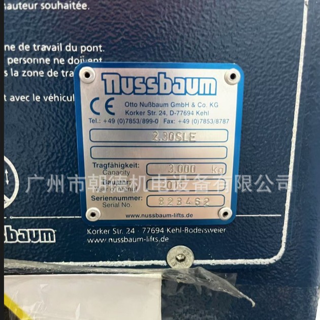 NUSSBAUM路斯霸举升机2.30SLE  323462维修议价