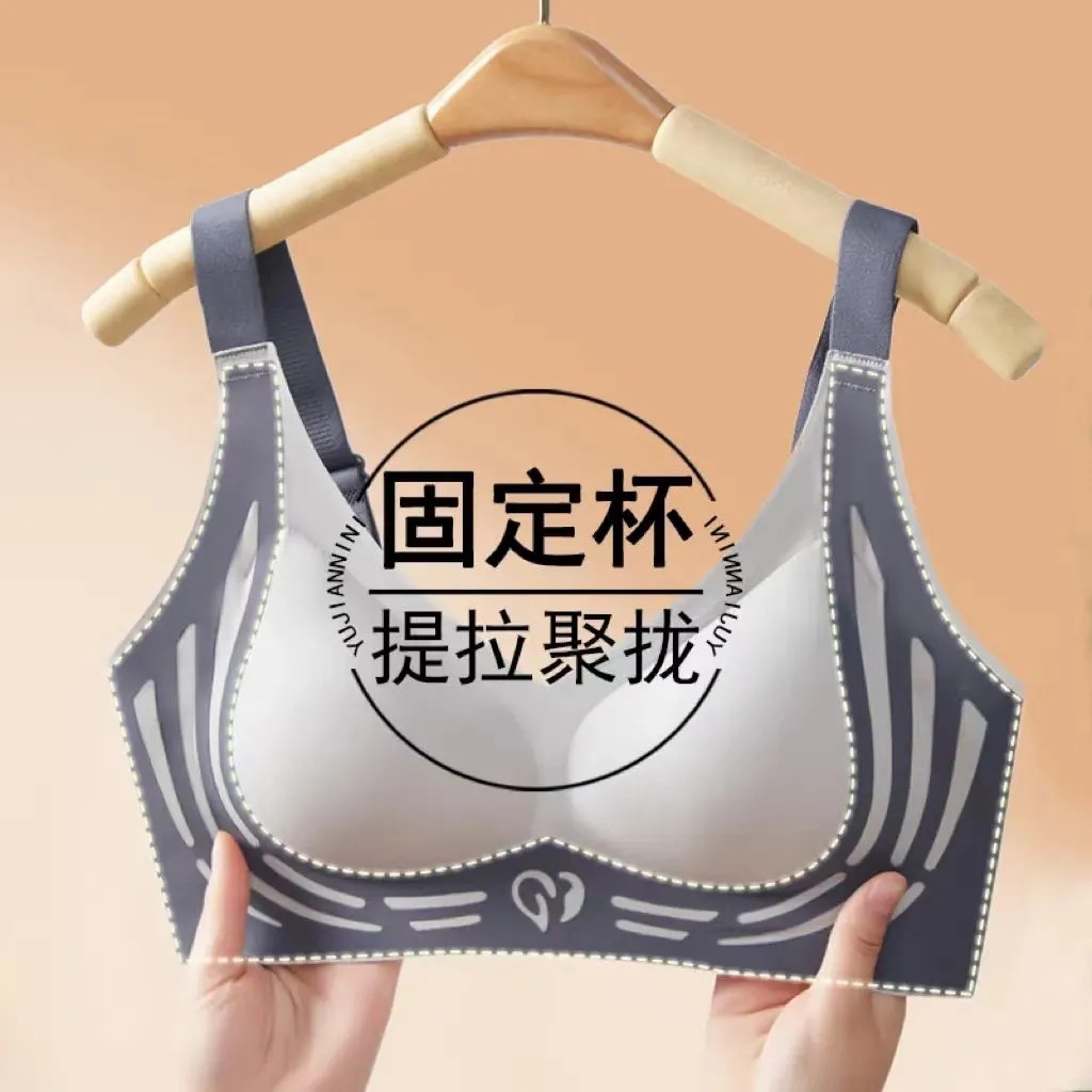 Cross-Border Large Size Sports Bra, Soft Support, Adjustable Small Breast Push-Up, Anti-Sagging Running Fixed Cup for Women