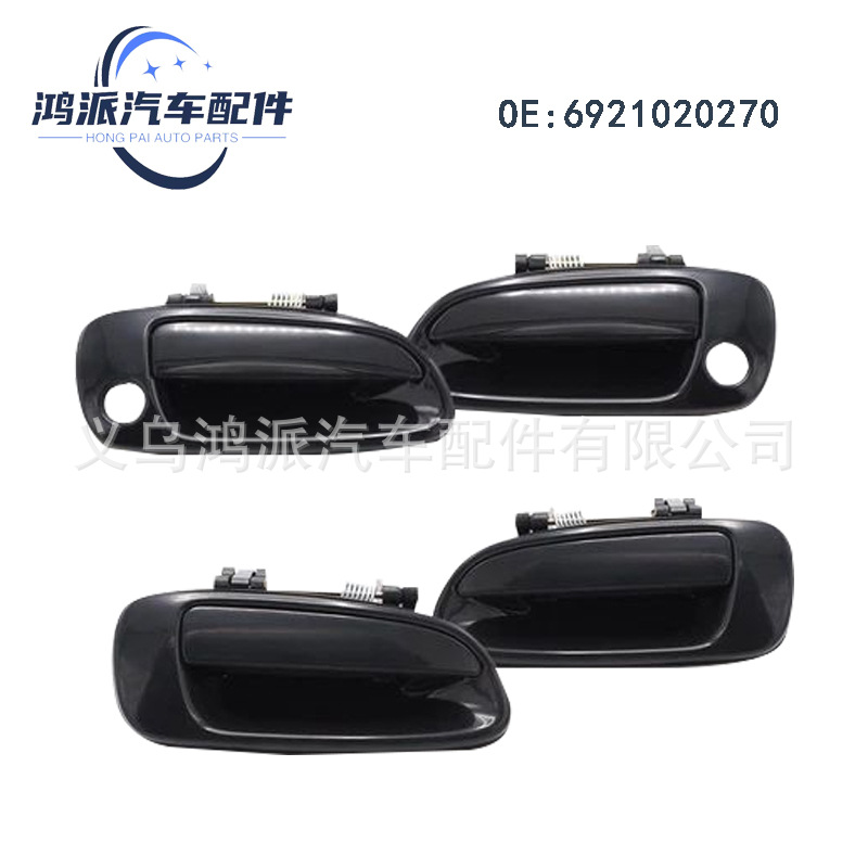 厂家批发6922020290适用于丰田Corona Carina外拉手6921020270