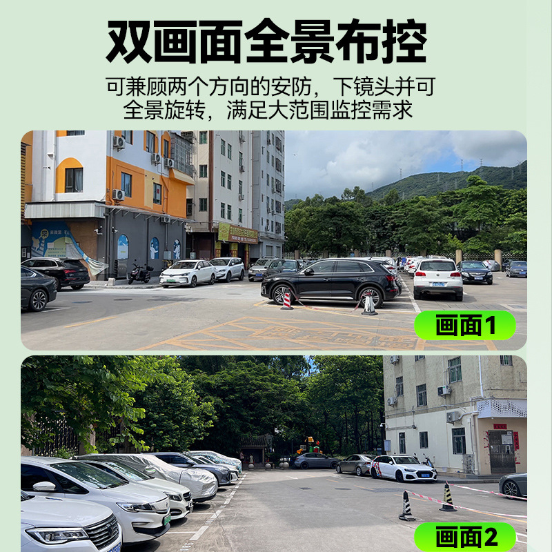 Cámara 4g 360 cámara de monitoreo inalámbrica HD máquina de pelota sin flujo monitor doméstico con visión nocturna al aire libre v