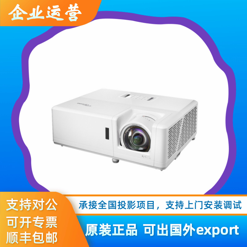 Optoma Optoma Zh406St/Zh406Stx/Azh360St/Azh460St/Azh500 Projector