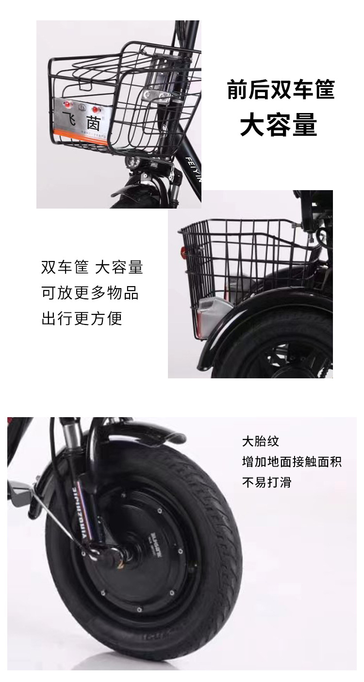 电动三轮车,小巧车型,锂电池,超强能力