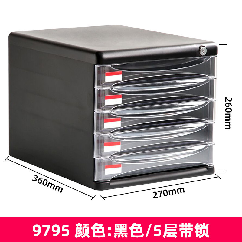9795丨5단 잠금장치丨블랙丨투명 서랍