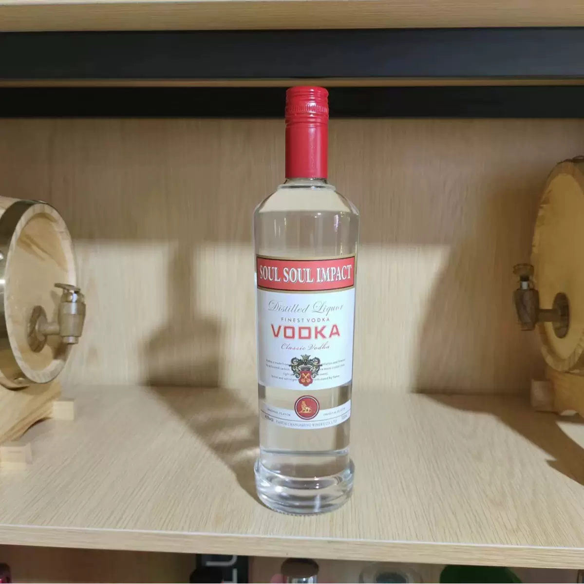 充场洋酒生命之水伏特加烈酒基酒调酒高度正品瓶装鸡尾酒原瓶