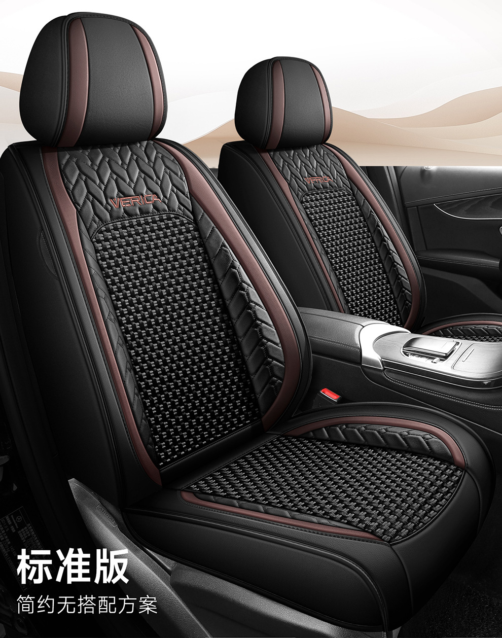 25 Years New Breathable Leather Ice Silk All-Inclusive Four-Season Universal Car Seat Cushion Seat Cover Manufacturer Wholesale Cross-Border
