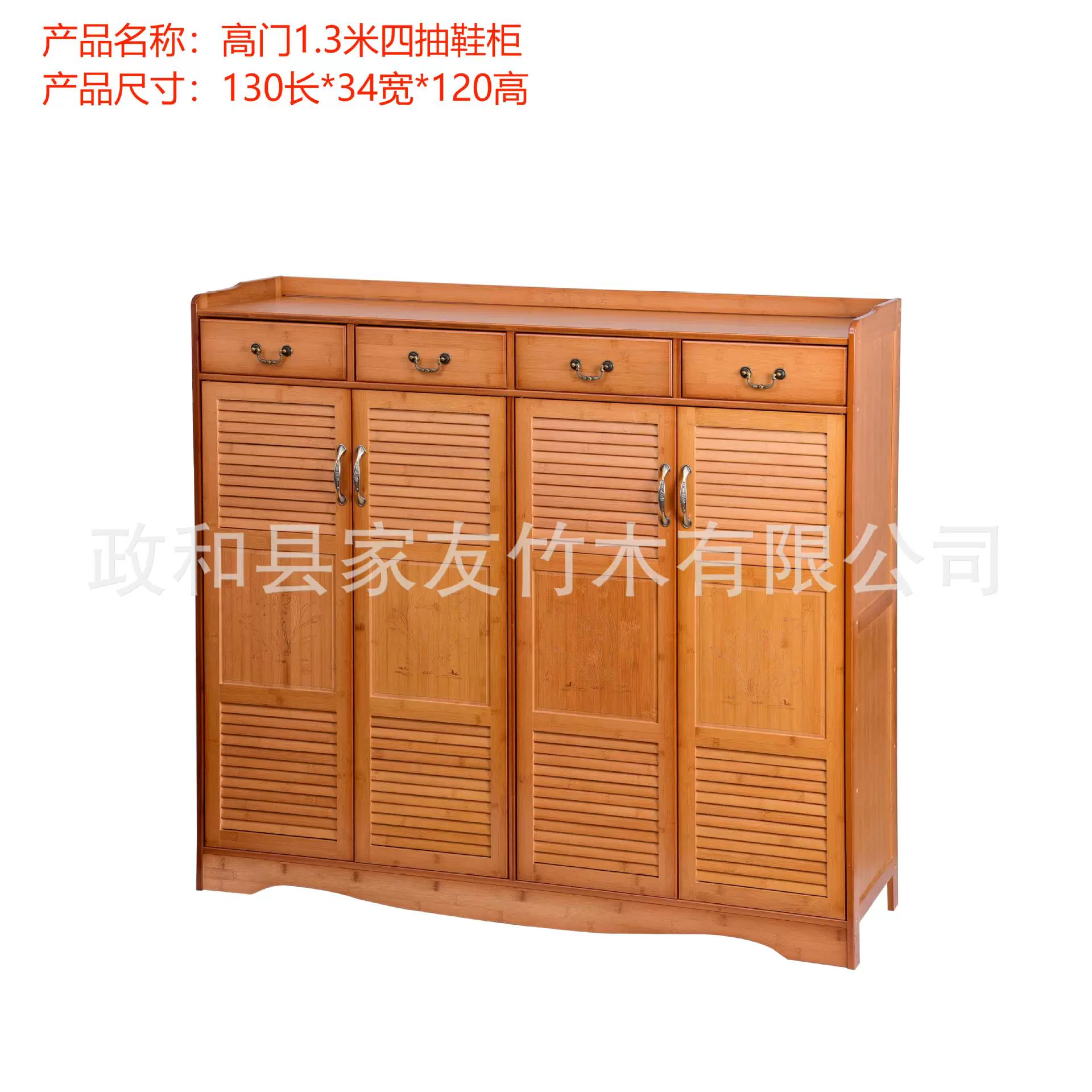 Пылезащитный шкаф для хранения, усиленный ретро-экологически чистый бамбуковый шкаф для обуви, четыре двери, 4 ящика, шкаф для обуви в гостиной, входной шкаф для обуви, завод