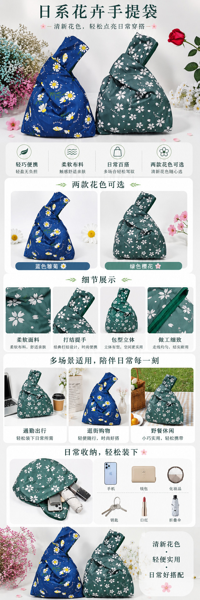 新款扭蛋日韩品质迷你和风套结双层手腕包布袋小巧化妆手提帆布包