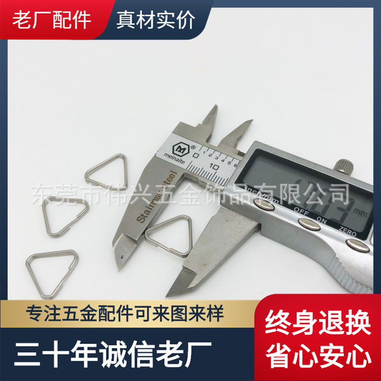 厂家现货 不锈钢三角扣金属单线双层线金银色扣 真材实价终身退换