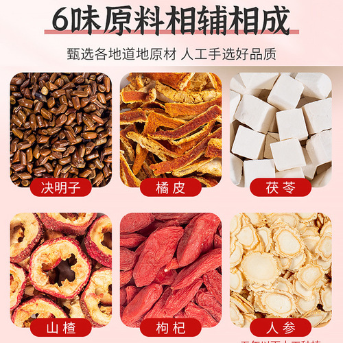 Manufacturer green wet tea, beer tea, 旰旰tea, gas pan tea, green fire tea, stay up late health tea, same style, one piece drop shipping